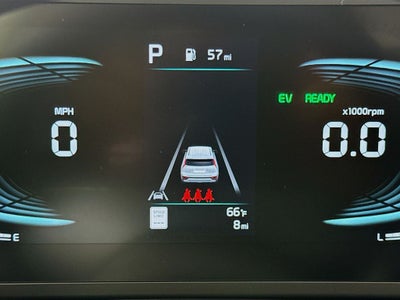 2026 Kia Niro LX