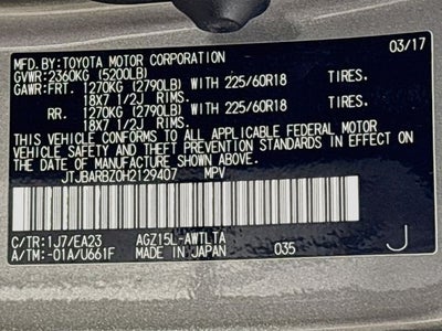 2017 Lexus NX 200t